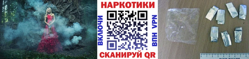 Сколько стоит Рославль Alpha-PVP  Мефедрон  Марихуана  COCAIN 