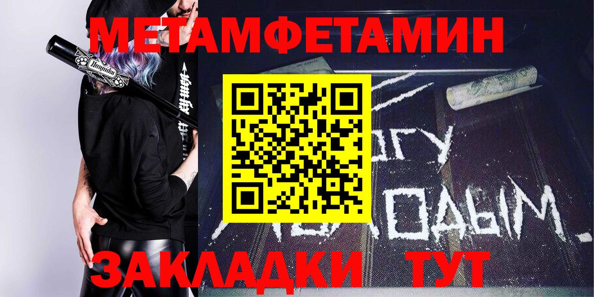 АМФ Розовый Рославль