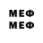Марки NBOMe 1,8мг Michell Spindola