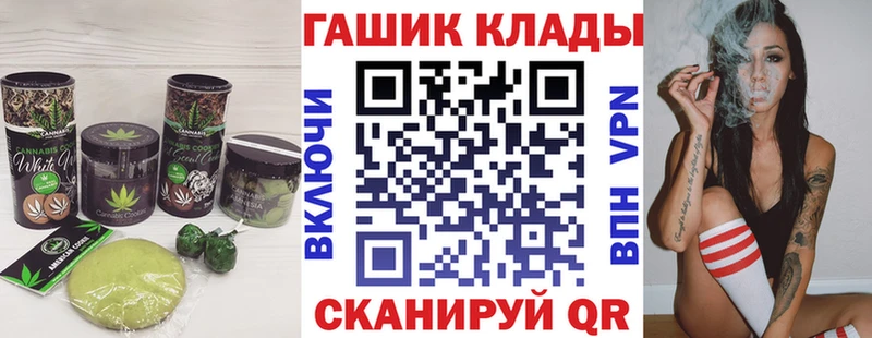 Canna-Cookies конопля  darknet состав  Рославль 