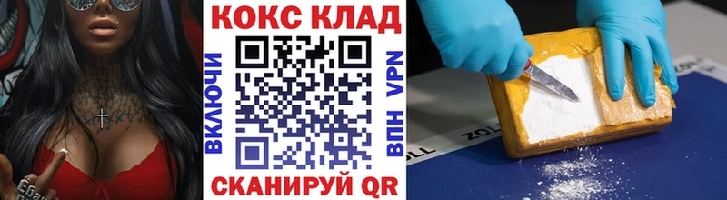 купить наркоту  Рославль  COCAIN Эквадор 