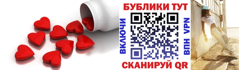 МЕГА ONION Рославль Экстази Philipp Plein