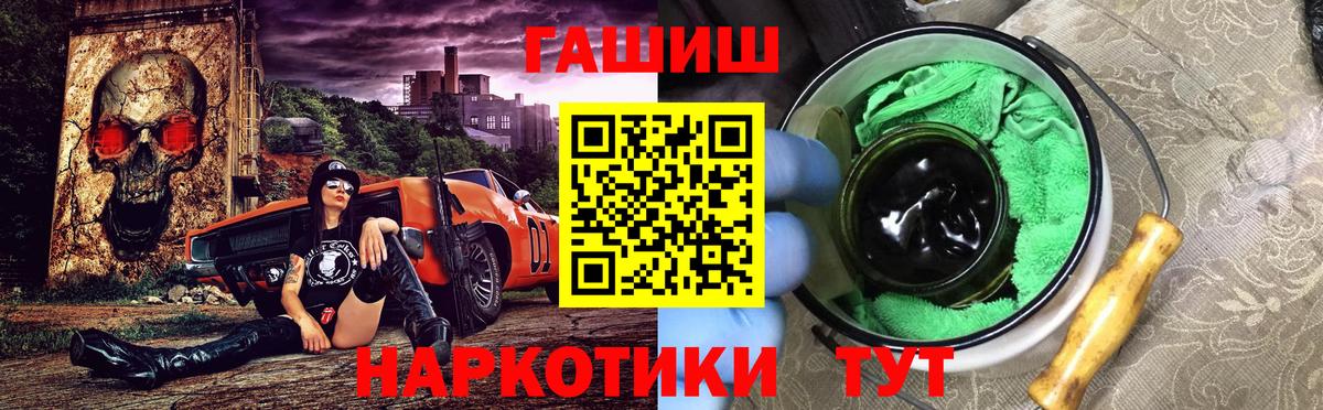 ГАШИШ  Гашиш убойный  Рославль  ГАШИШ Premium 