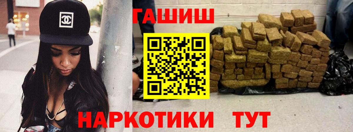ТГК Рославль