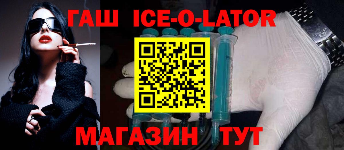 ГАШИШ убойный Рославль