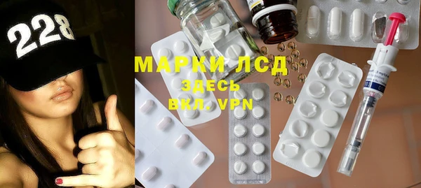 PSILOCYBIN Бердск