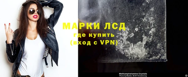 гашиш Ачинск