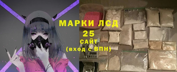 гашиш Ачинск
