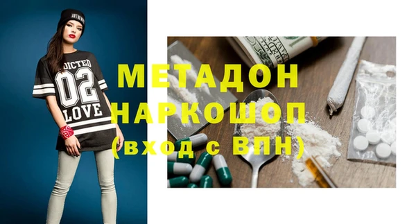 кокаин колумбия Нефтекумск
