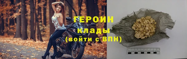 синтетический гашиш Нефтегорск