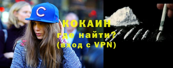 кокаин колумбия Нефтекумск