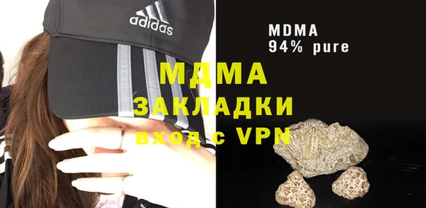 таблы Нея