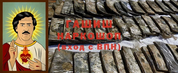 синтетический гашиш Нефтегорск