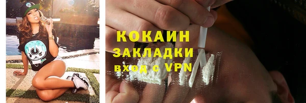 таблы Нея