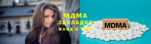 таблы Нея