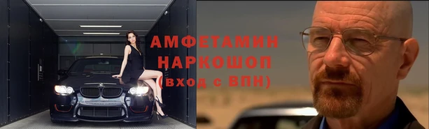 гашиш Ачинск