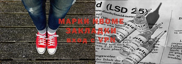 синтетический гашиш Нефтегорск