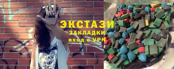 синтетический гашиш Нефтегорск