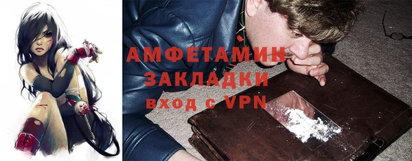 синтетический гашиш Нефтегорск