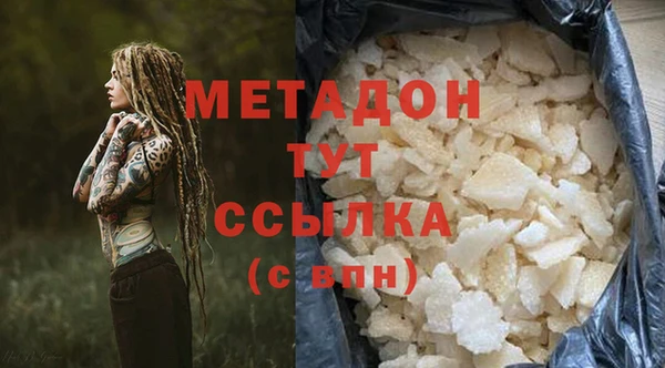 синтетический гашиш Нефтегорск