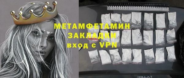 MDMA Premium VHQ Навашино