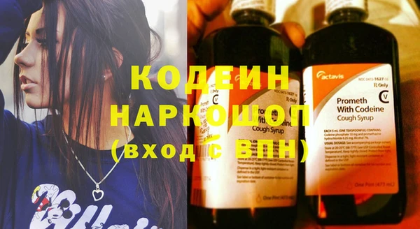 синтетический гашиш Нефтегорск