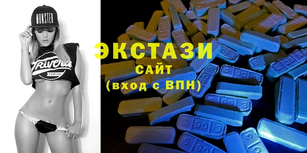 синтетический гашиш Нефтегорск