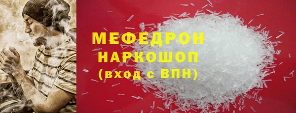 синтетический гашиш Нефтегорск