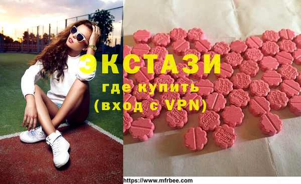 синтетический гашиш Нефтегорск