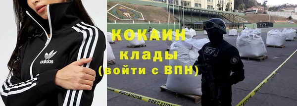 кокаин колумбия Нефтекумск