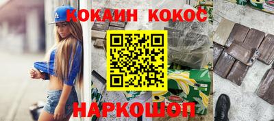 кокаин колумбия Волгодонск