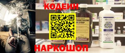 кокаин колумбия Волгодонск
