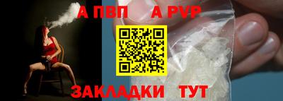 гашик Волжский