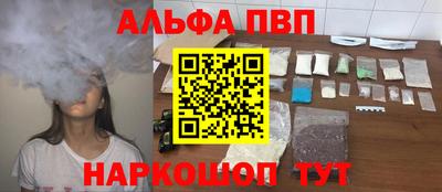 mdpv Берёзовский