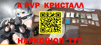 гашик Волжский