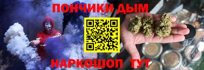 спайс Волжск