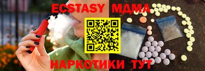 гашик Волжский