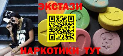 спайс Волжск