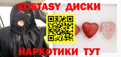 гашик Волжский