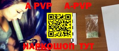 mdpv Берёзовский