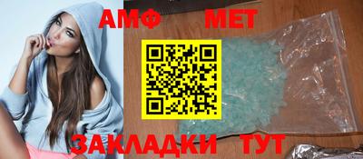гашик Волжский