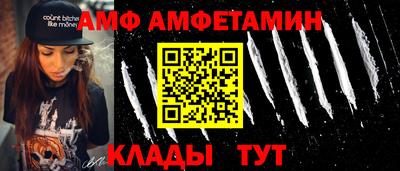 гашик Волжский