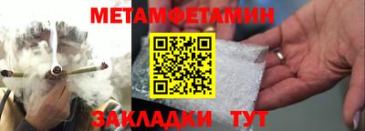 гашик Волжский