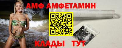 спайс Волжск