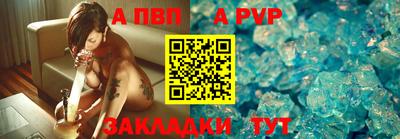 гашик Волжский