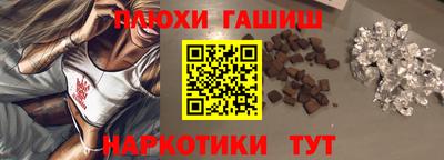 спайс Волжск