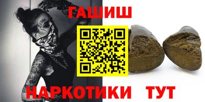 гашик Волжский