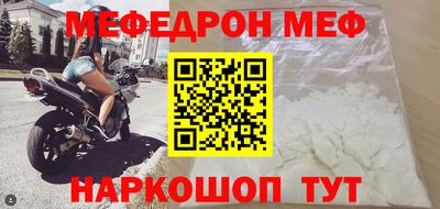 спайс Волжск