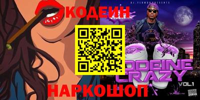 кокаин колумбия Волгодонск