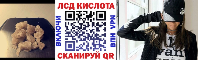 кракен tor  Рославль  Лсд 25 экстази кислота 